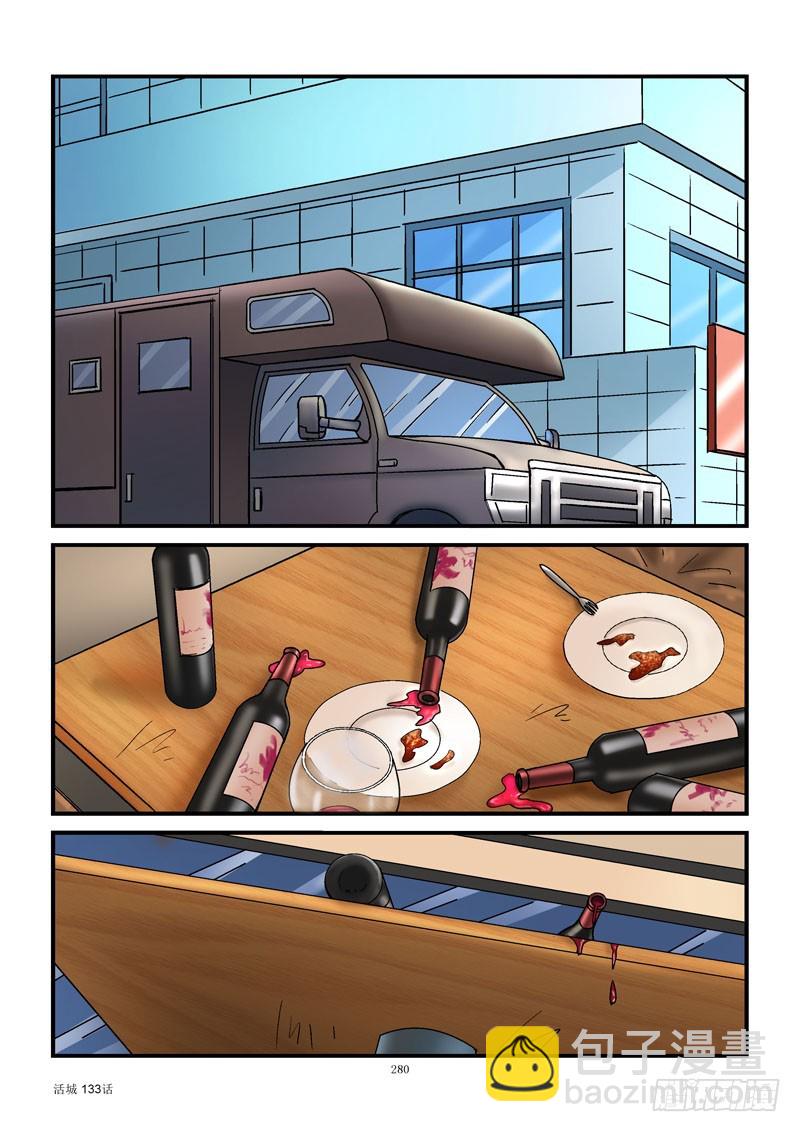 133,白细胞备体6