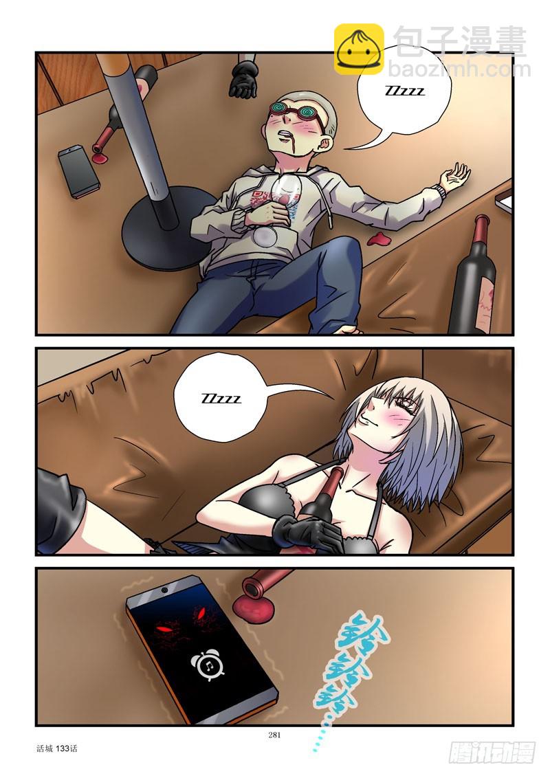 133,白细胞备体7