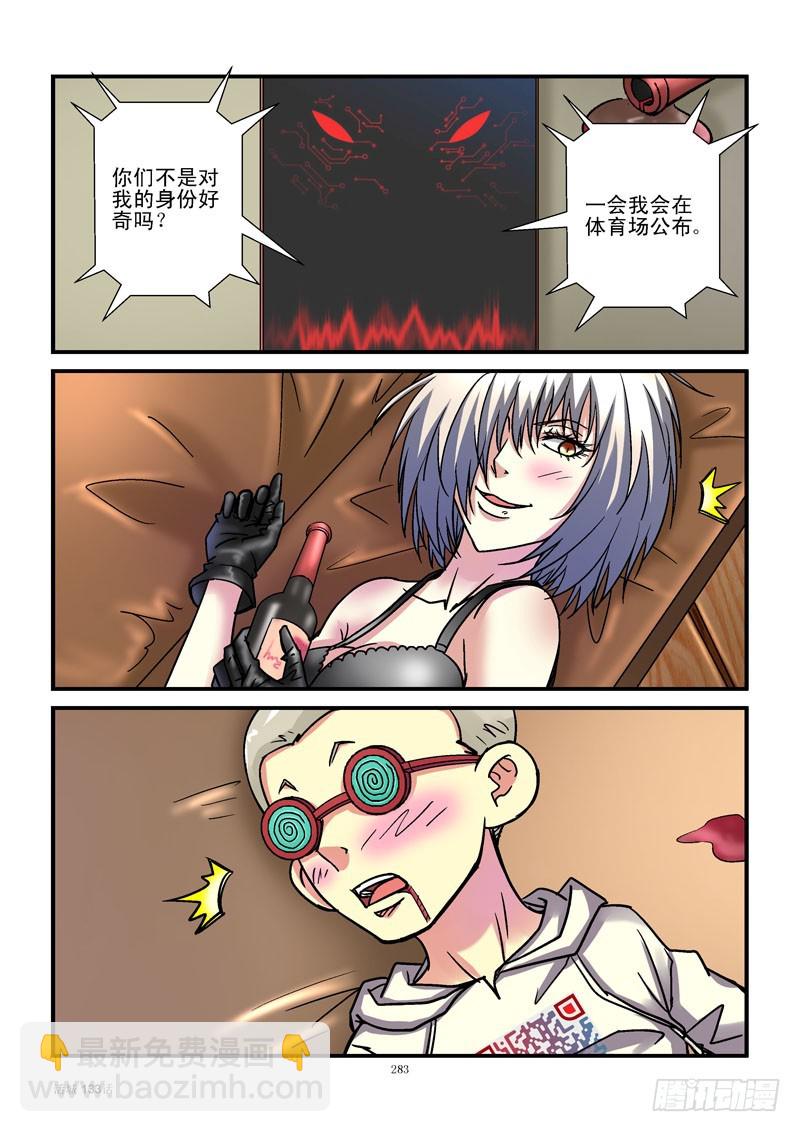 133,白细胞备体9