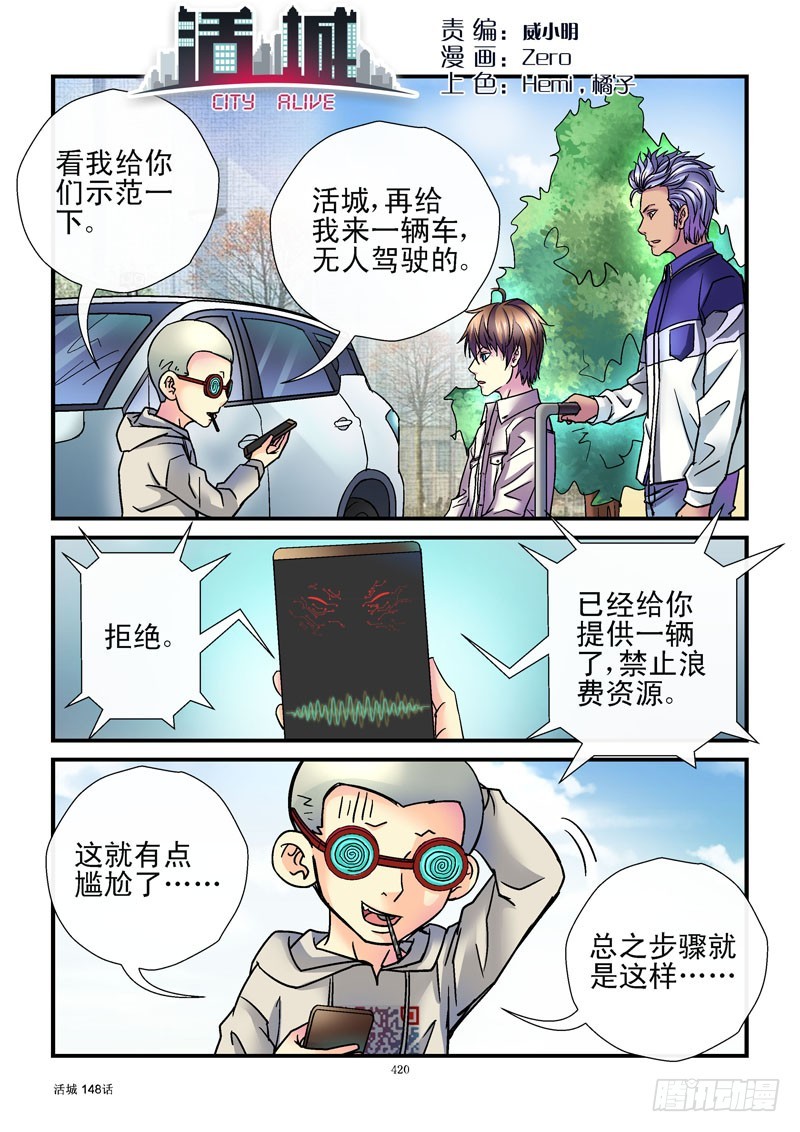 148，教室废墟0