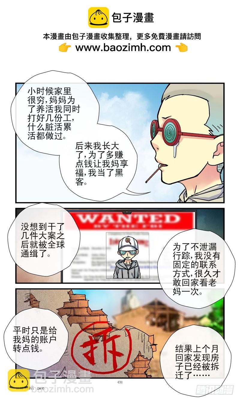 149,杀城组1