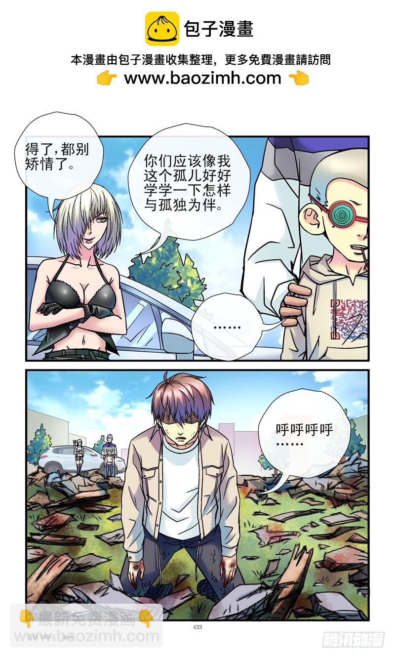 149,杀城组3