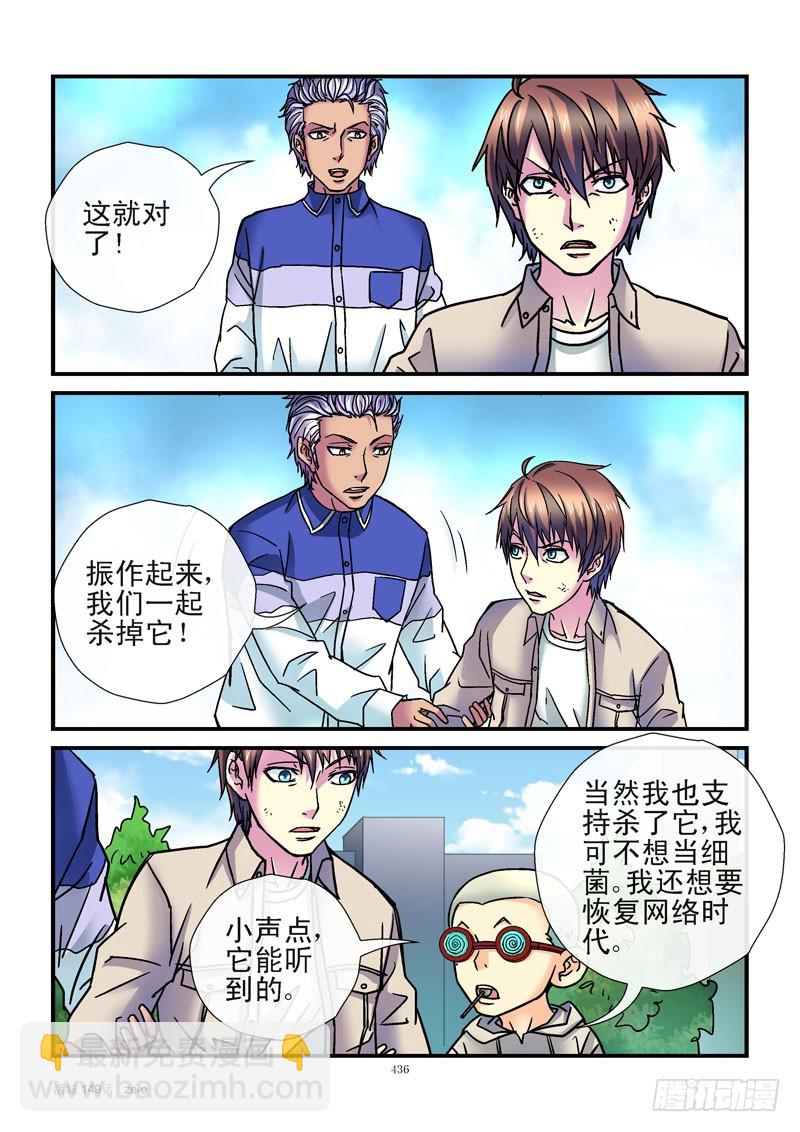 149,杀城组6