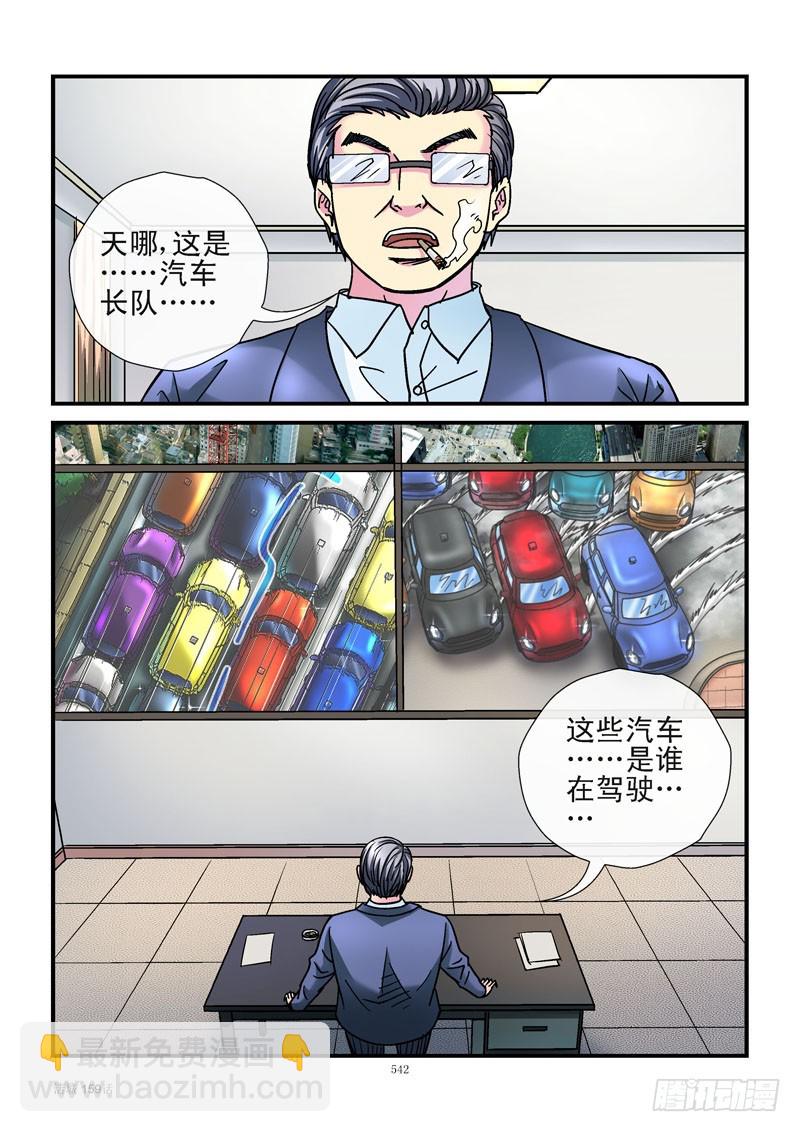 159，老司机9