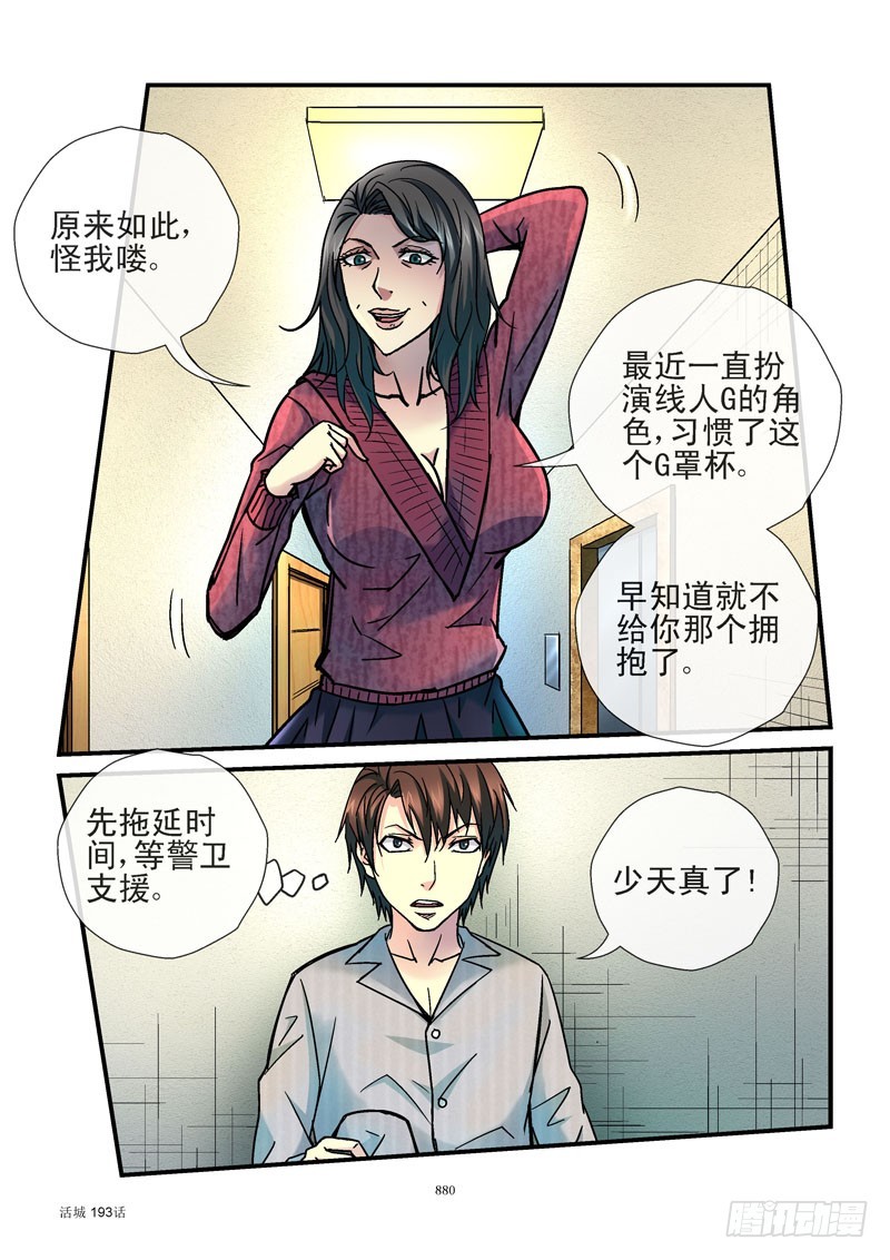 193,阿姨0