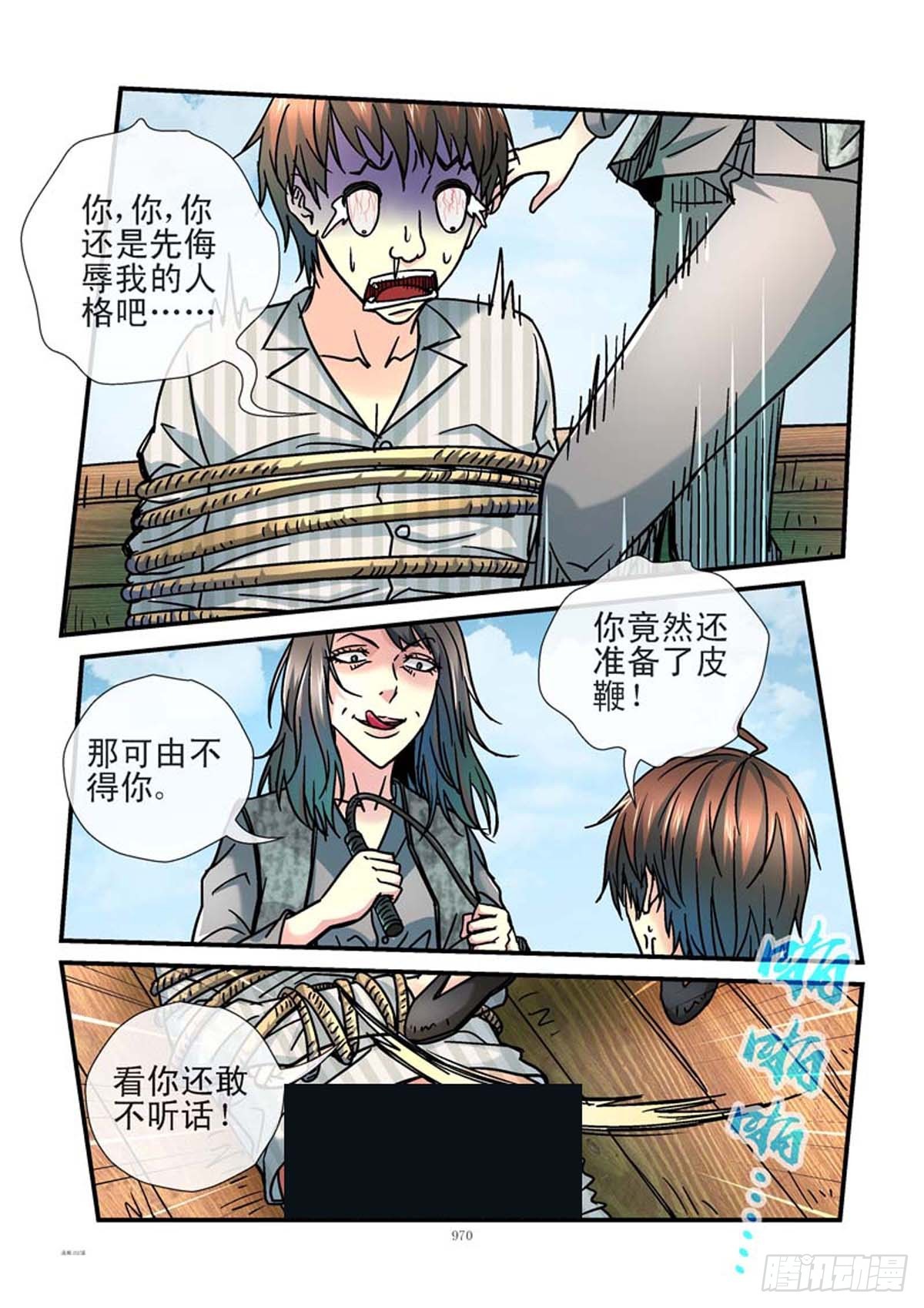202,吊鱼0