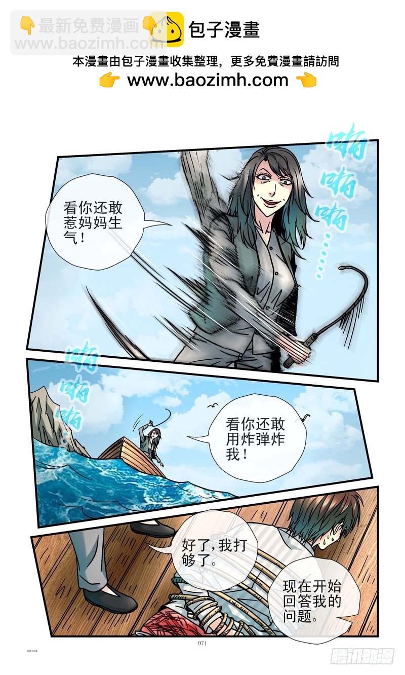 202,吊鱼1