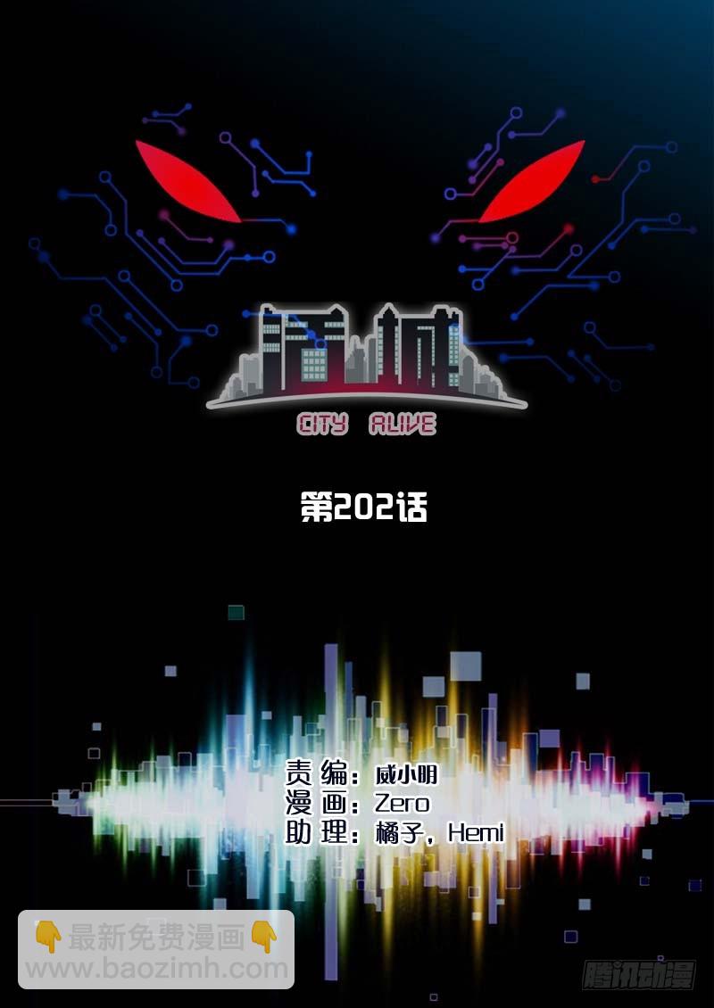 202,吊鱼2