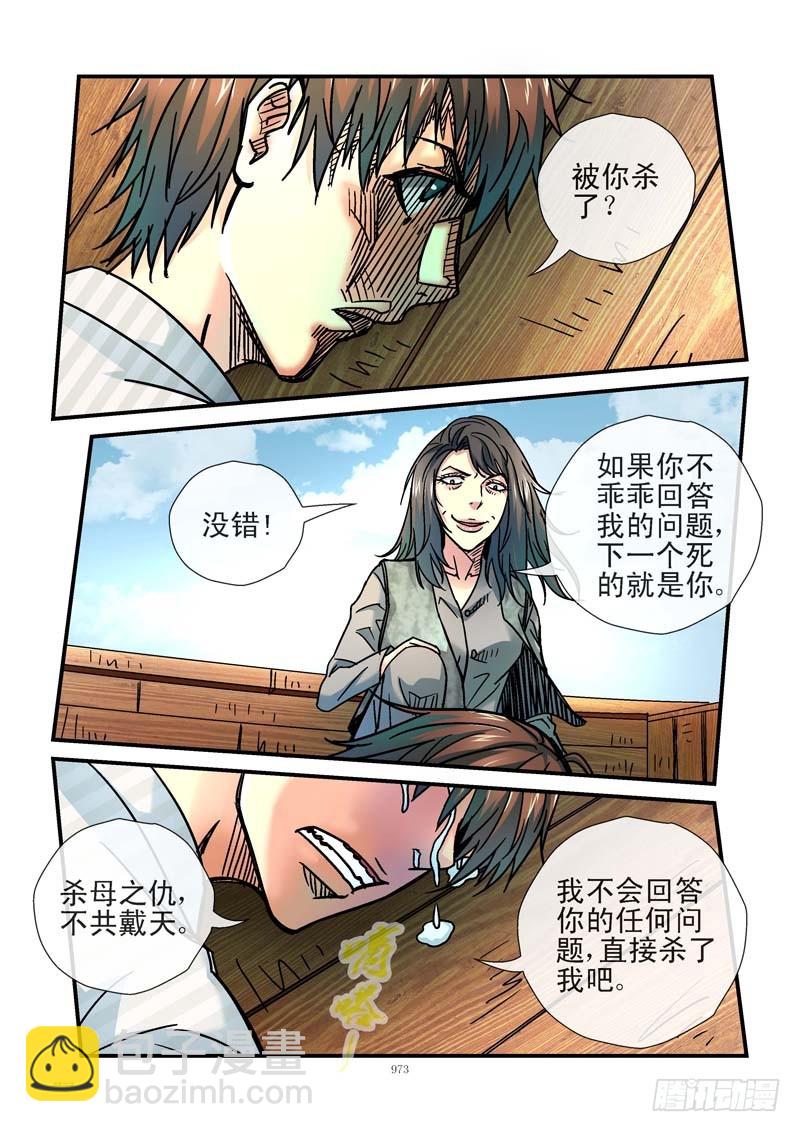 202,吊鱼4