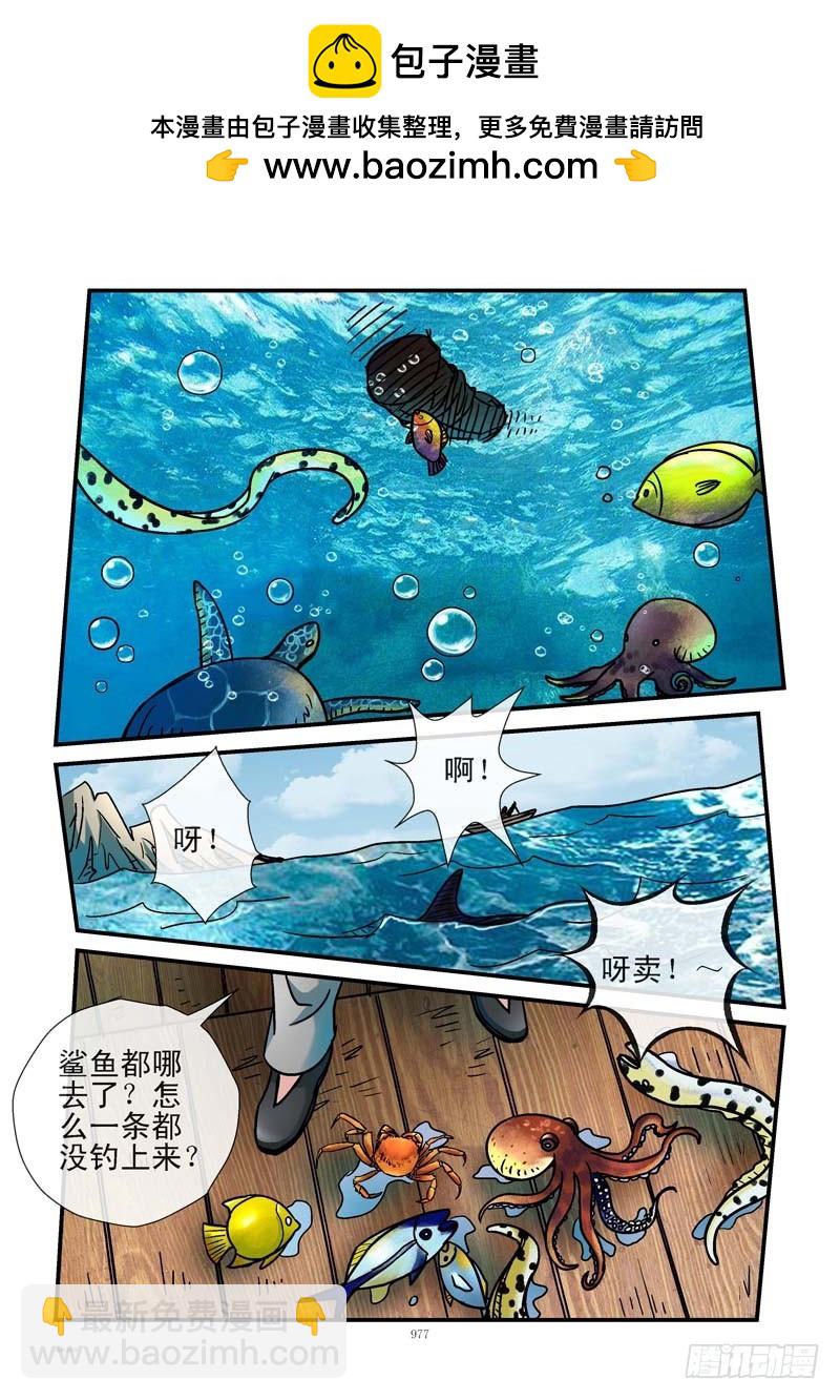 202,吊鱼8
