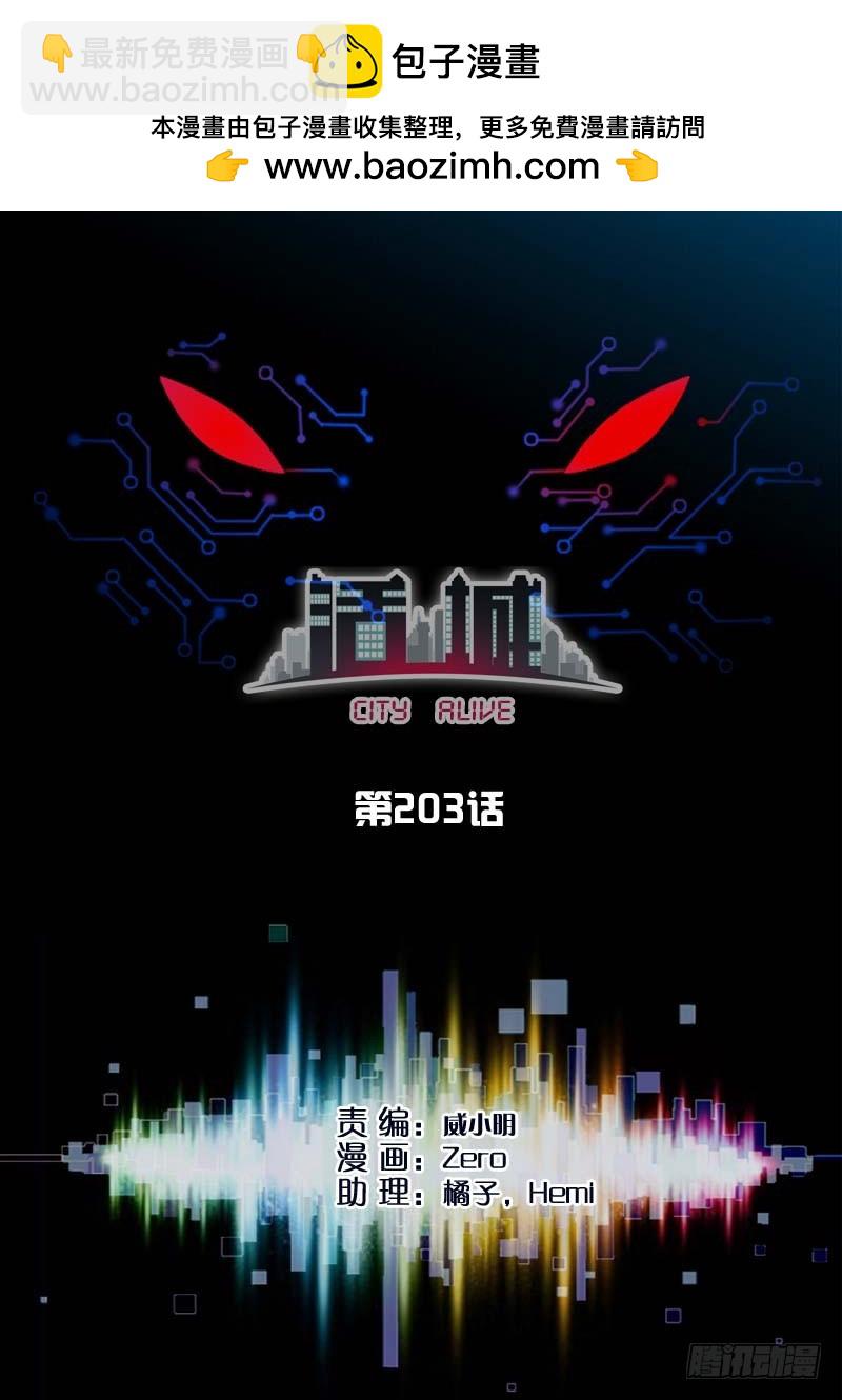 203,齐易的女人1