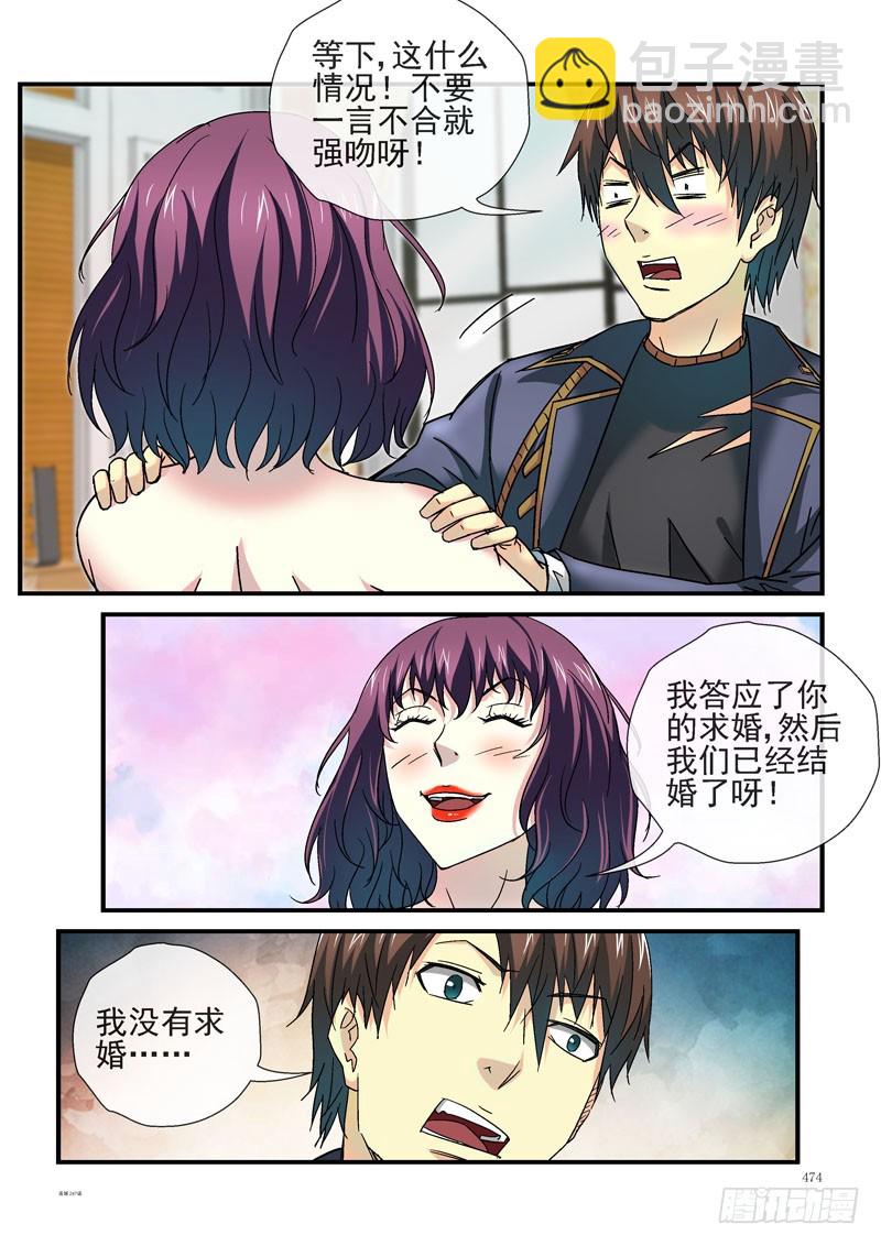 247，别说话，快吻我9