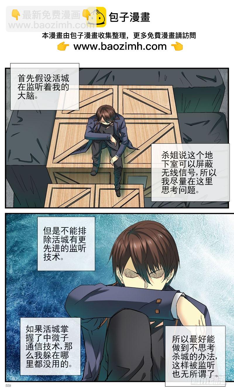 是时候展示黑客技术啦10
