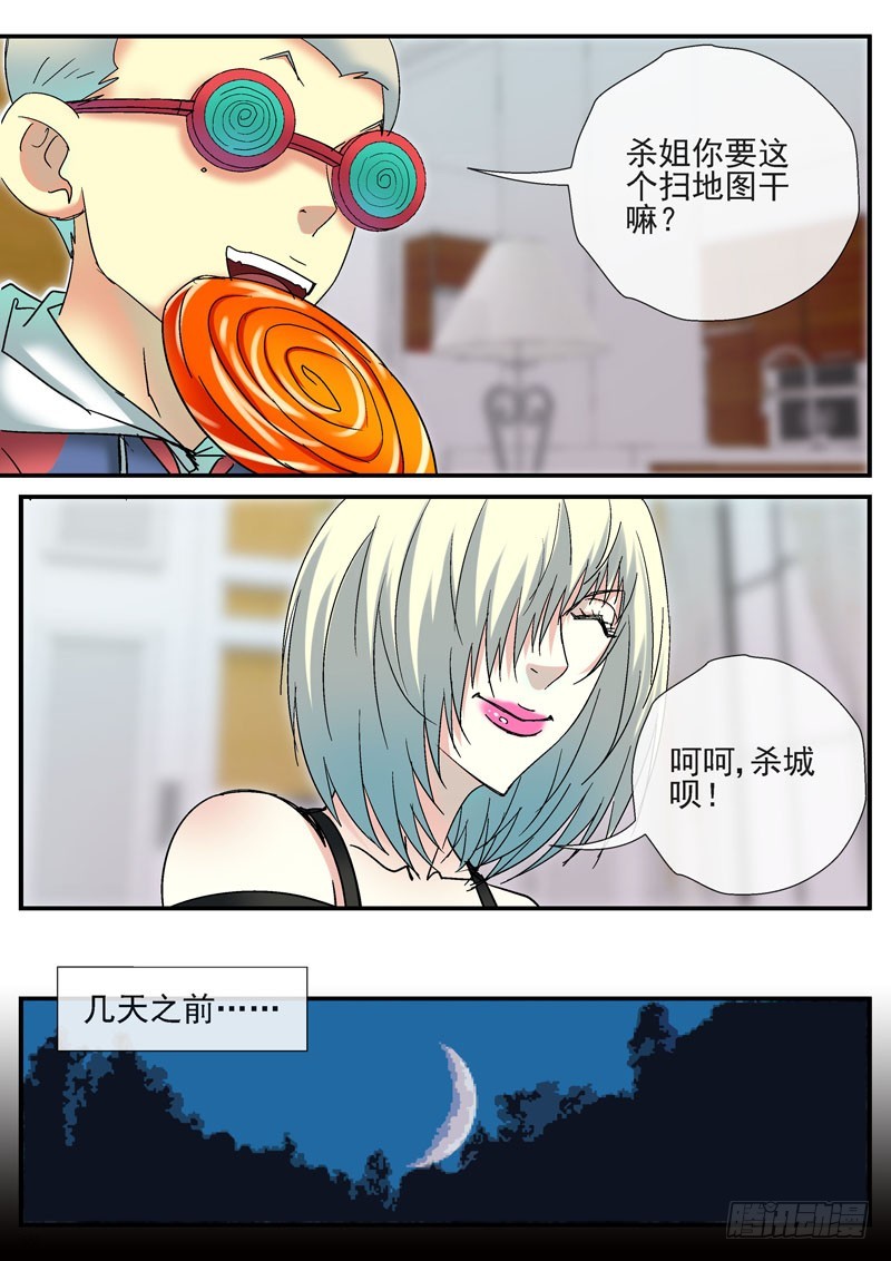 是时候展示黑客技术啦6