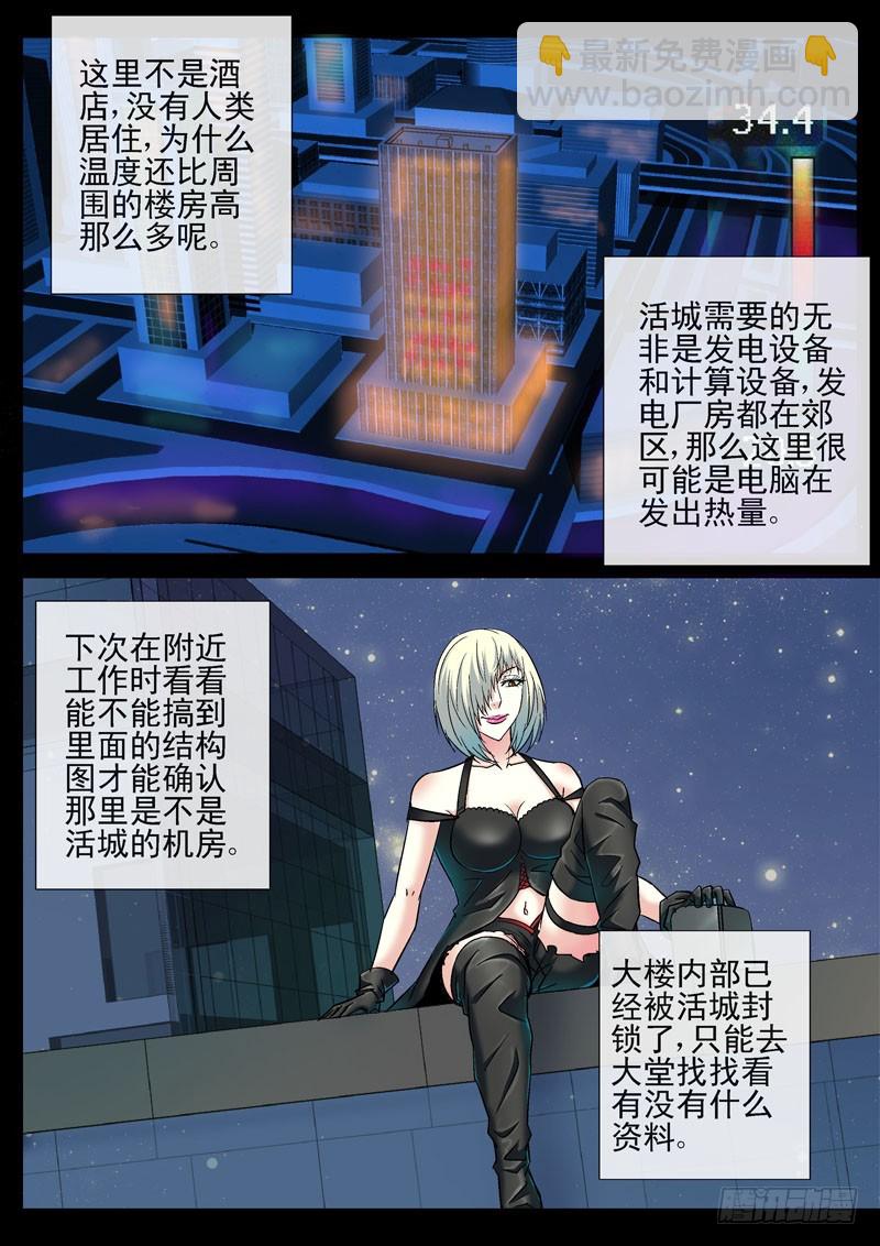 是时候展示黑客技术啦8