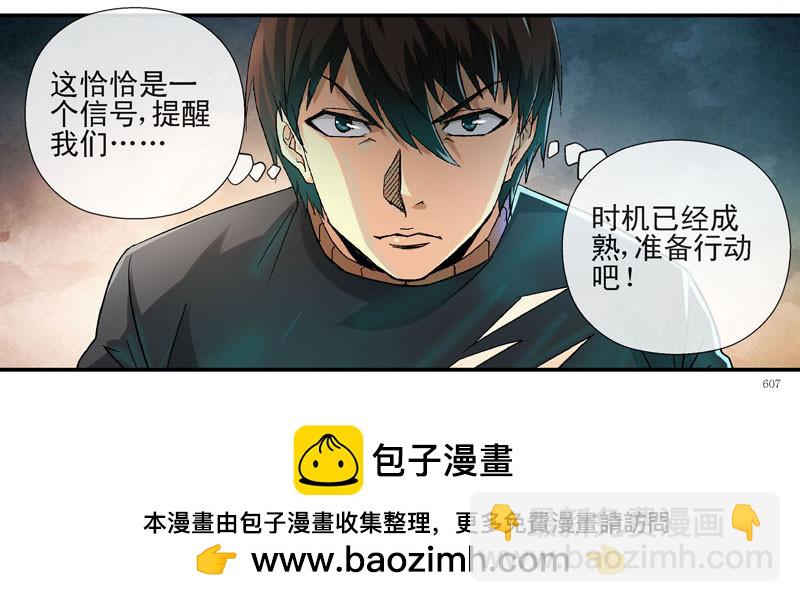 黑哥：他们真的有底牌吗？19