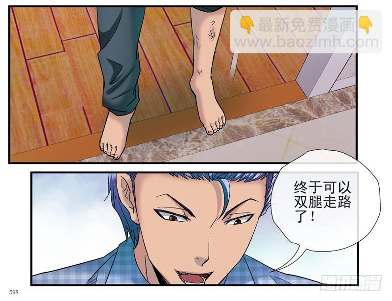 黑哥：他们真的有底牌吗？3