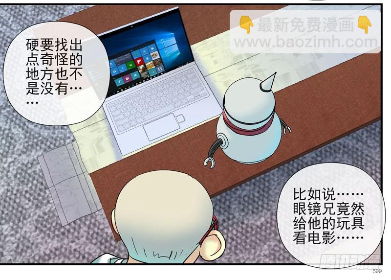 黑哥：他们真的有底牌吗？5