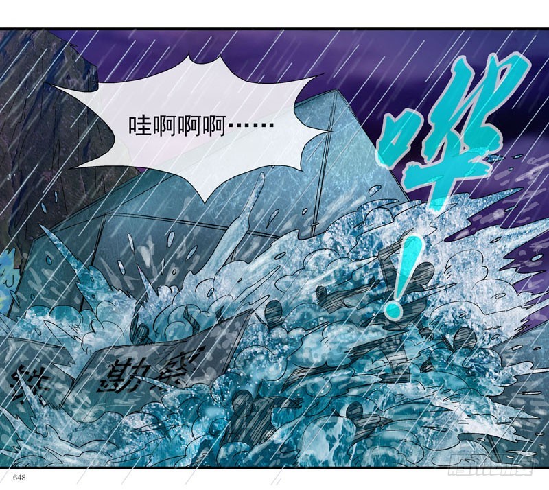 活城之借刀杀人11