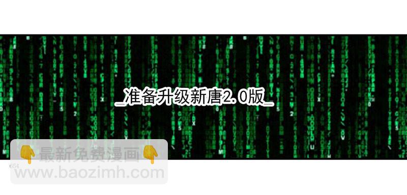 活城之借刀杀人24