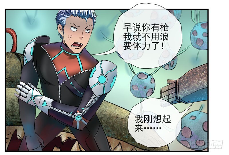 眼睛兄坚决不背锅11