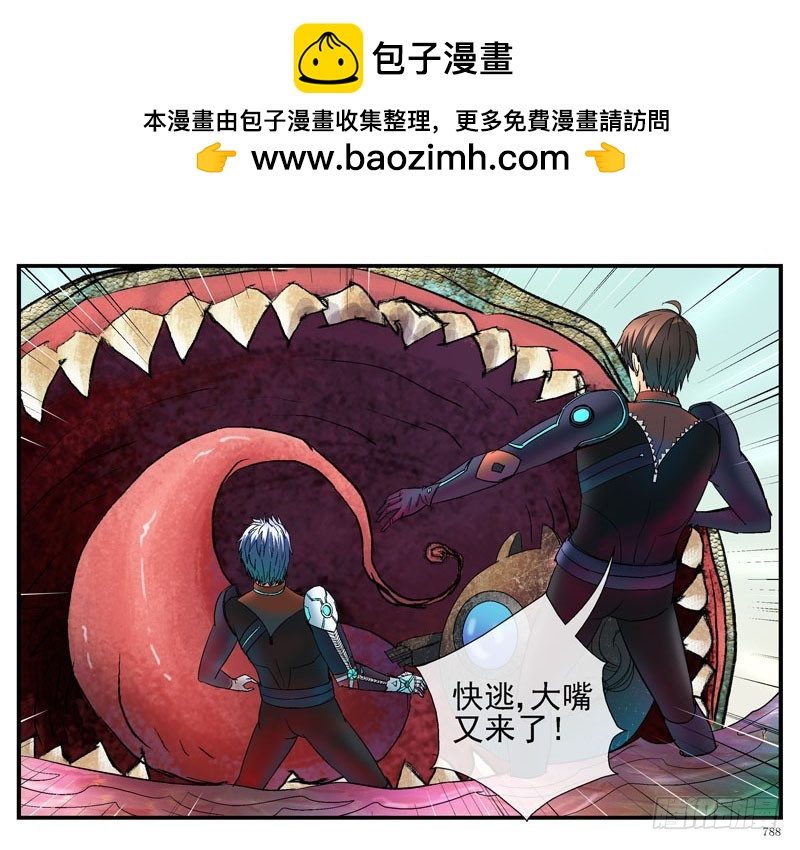 眼睛兄坚决不背锅12