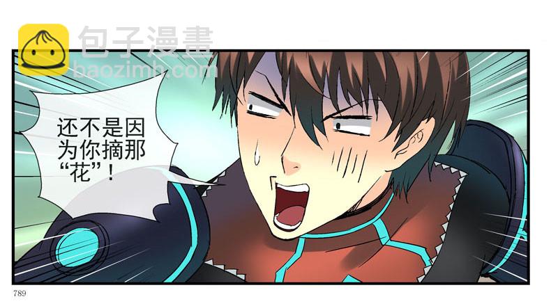 眼睛兄坚决不背锅14