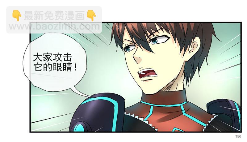 眼睛兄坚决不背锅17
