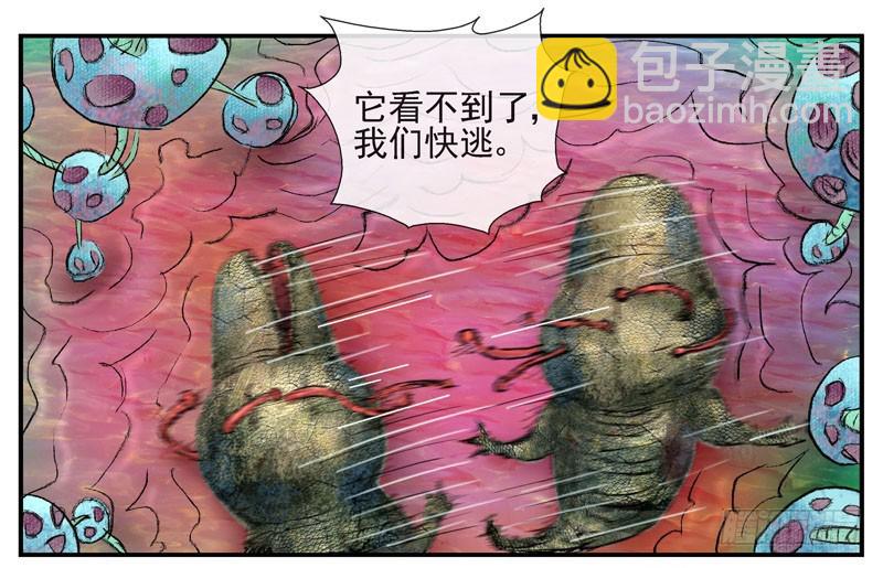 眼睛兄坚决不背锅23