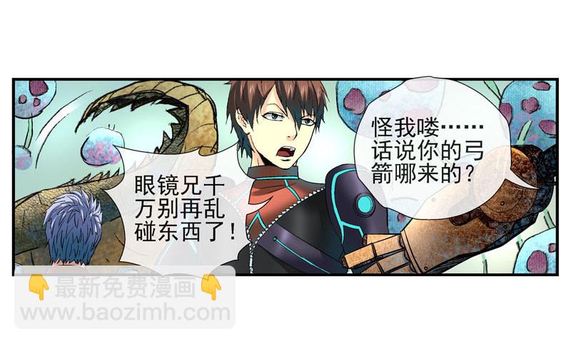 眼睛兄坚决不背锅24