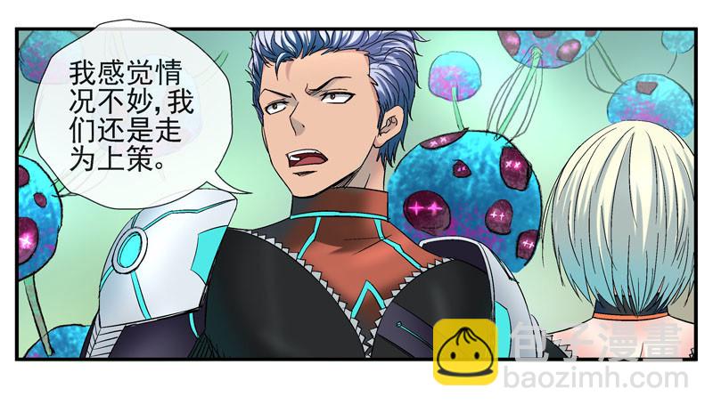 眼睛兄坚决不背锅29