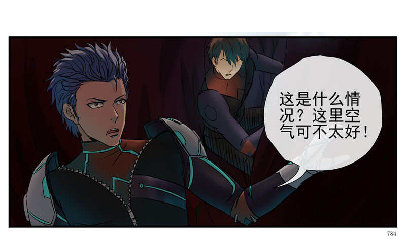 眼睛兄坚决不背锅3