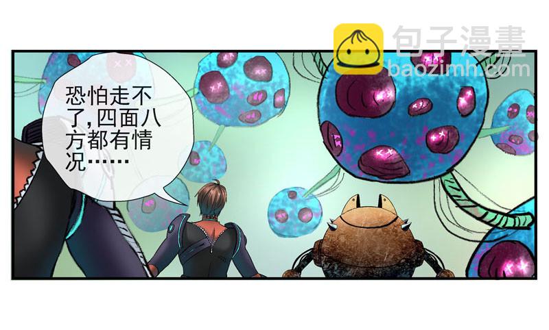 眼睛兄坚决不背锅30