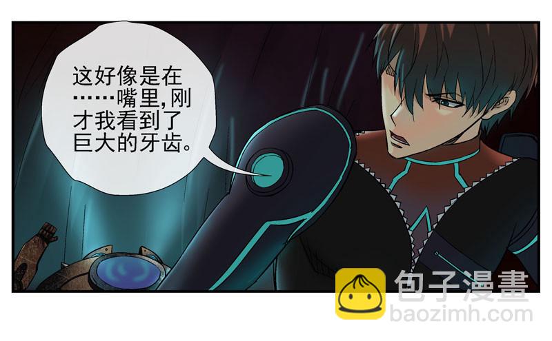 眼睛兄坚决不背锅4