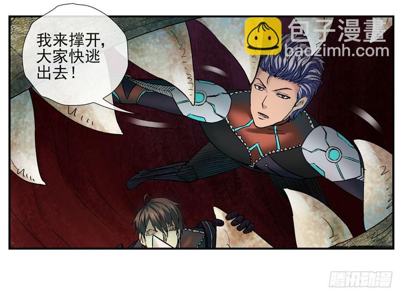 眼睛兄坚决不背锅6