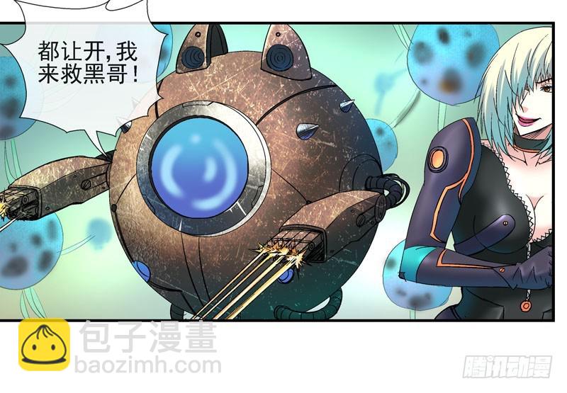 眼睛兄坚决不背锅8