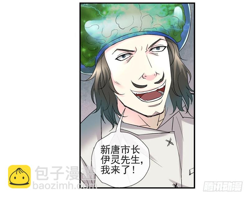 其实我是个好城10