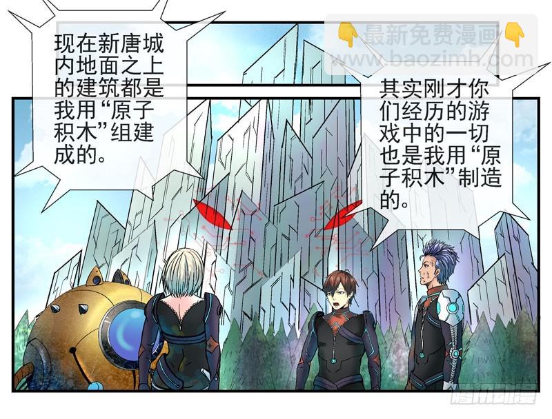 其实我是个好城12