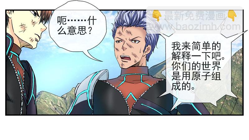其实我是个好城14