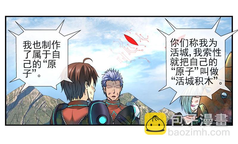 其实我是个好城15