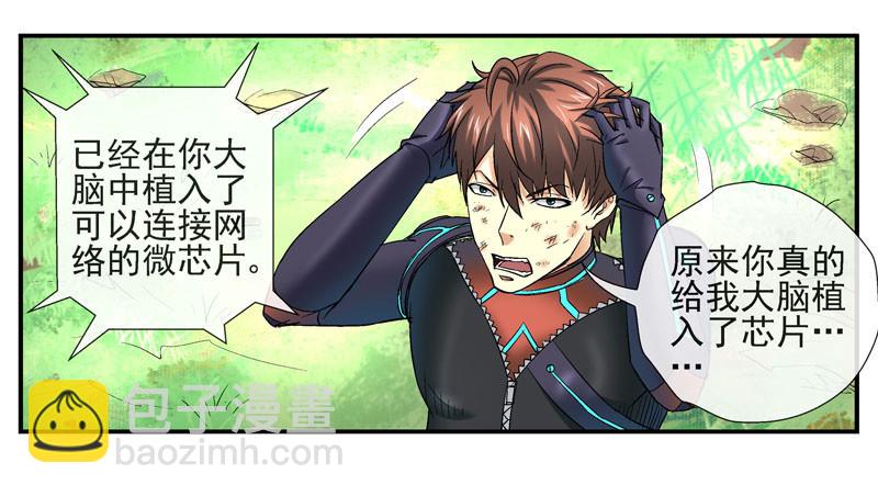 其实我是个好城20