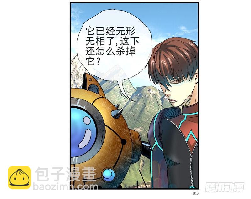 其实我是个好城25