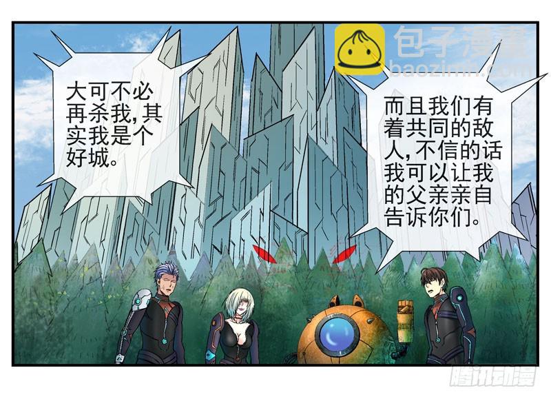 其实我是个好城26