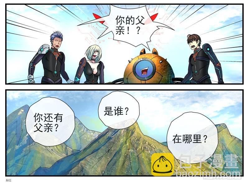 其实我是个好城27