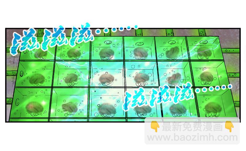 其实我是个好城3