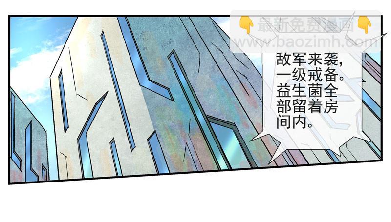 其实我是个好城31