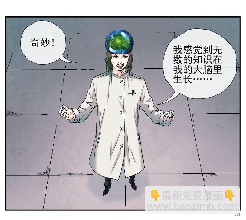 其实我是个好城7