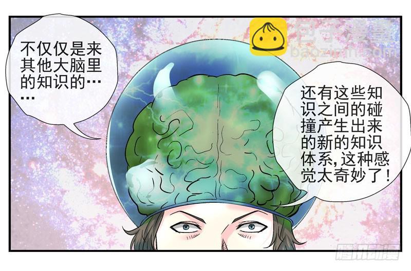 其实我是个好城8