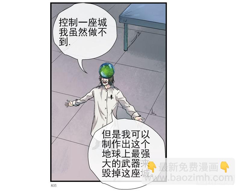 其实我是个好城9