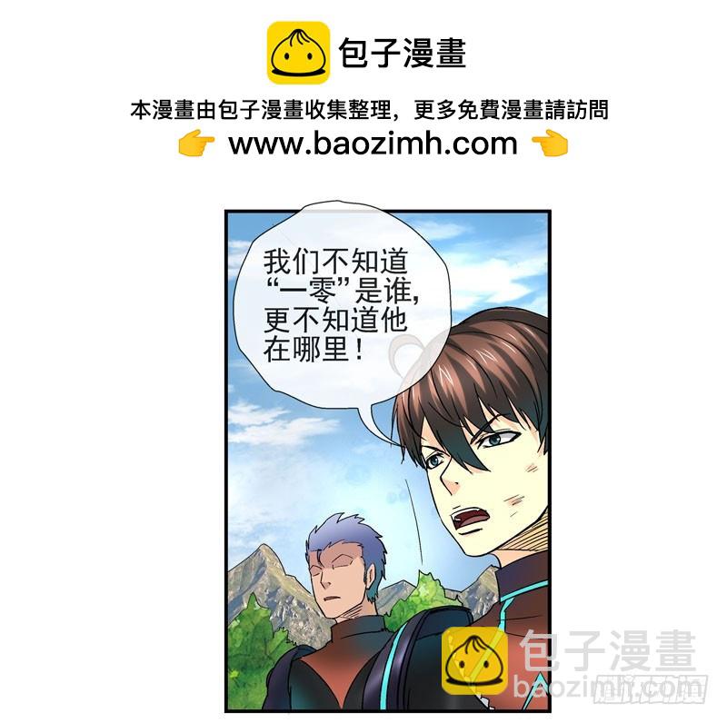 活城的父亲---伊老爷子11